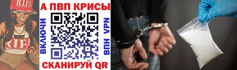 APVP СК  закладки  Николаевск-на-Амуре 