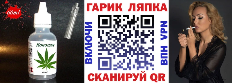 что такое   Николаевск-на-Амуре  Canna-Cookies конопля 