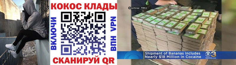 Кокаин Боливия  Николаевск-на-Амуре 