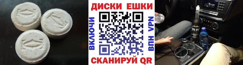 Ecstasy Punisher  кракен зеркало  Николаевск-на-Амуре  купить  сайты 