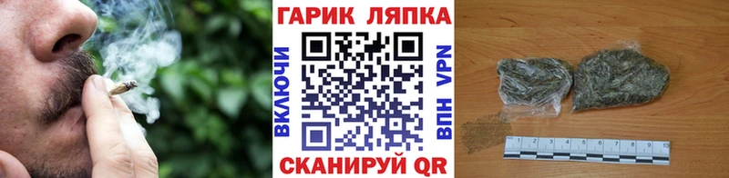 ГАШ гарик  это наркотические препараты  Николаевск-на-Амуре 
