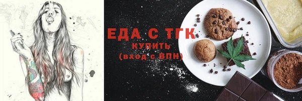 бутират Вяземский