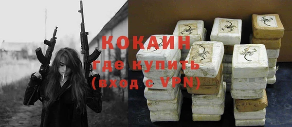 ALPHA PVP Вязьма