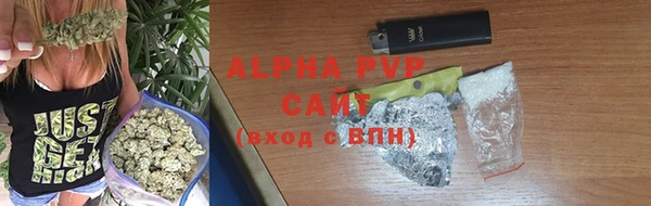 бутират Вяземский