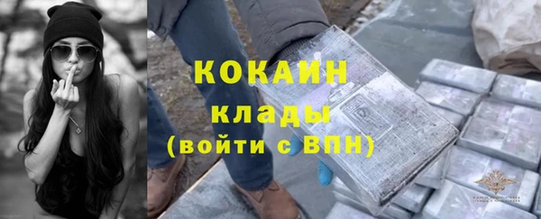 ALPHA PVP Вязьма