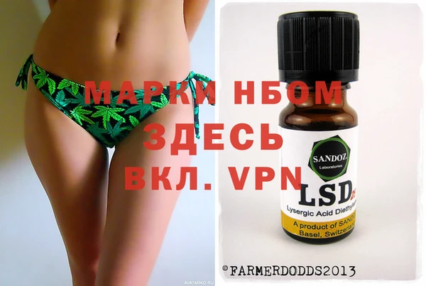 бутират Вяземский