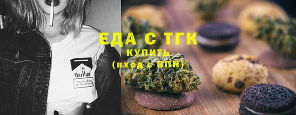 ГАЛЛЮЦИНОГЕННЫЕ ГРИБЫ Вязники
