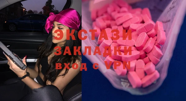 бутират Вяземский