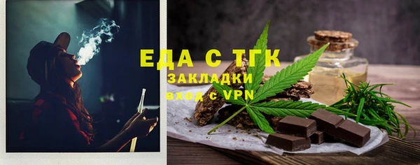 ALPHA PVP Вязьма