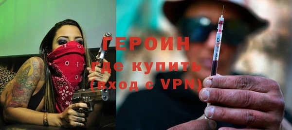 бутират Вяземский