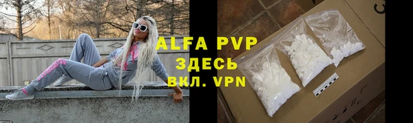бутират Вяземский