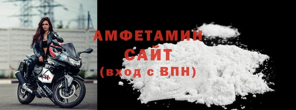 ALPHA PVP Вязьма