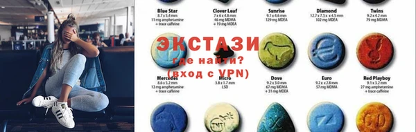 ALPHA PVP Вязьма