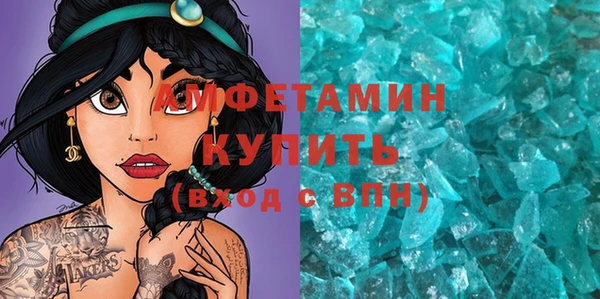 бутират Вяземский