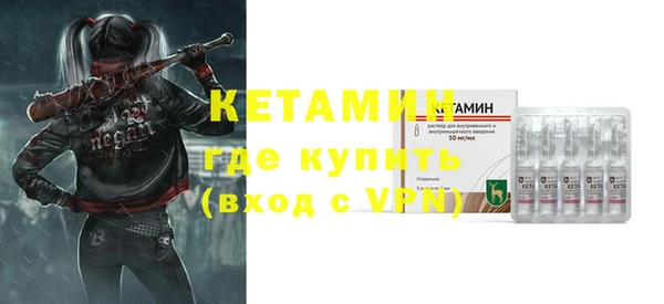 ALPHA PVP Вязьма