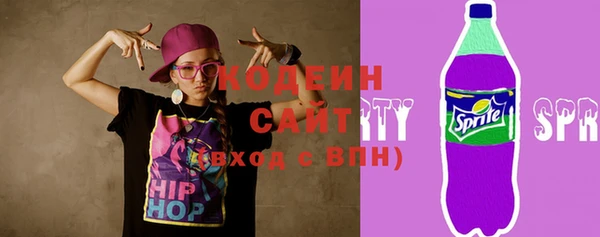 бутират Вяземский