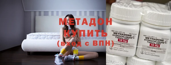 ALPHA PVP Вязьма