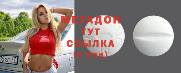 бутират Вяземский