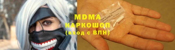 бутират Вяземский