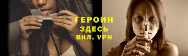 ALPHA PVP Вязьма
