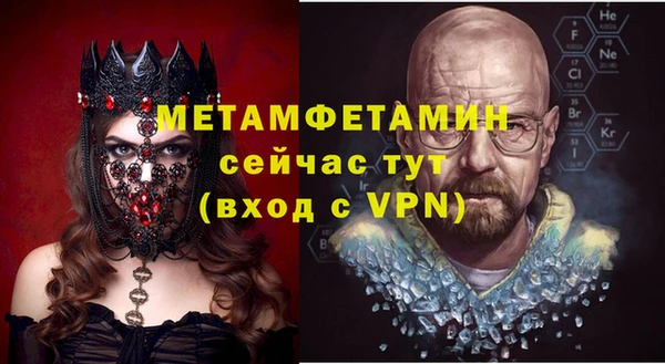 бутират Вяземский