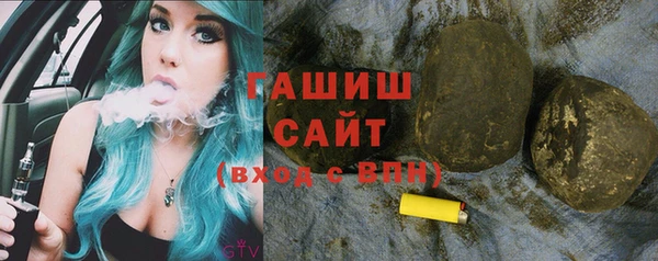 ГАЛЛЮЦИНОГЕННЫЕ ГРИБЫ Вязники