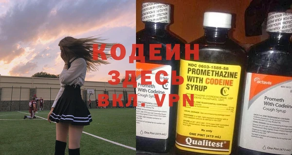 бутират Вяземский