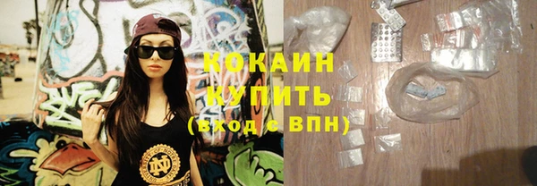 ГАЛЛЮЦИНОГЕННЫЕ ГРИБЫ Вязники