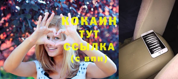 бутират Вяземский
