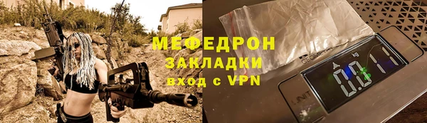 ALPHA PVP Вязьма
