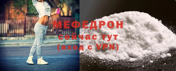 ALPHA PVP Вязьма