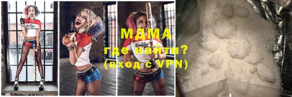 ALPHA PVP Вязьма