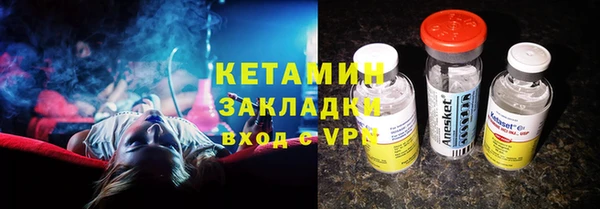 бутират Вяземский