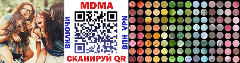MDMA VHQ  кракен ссылки  Николаевск-на-Амуре  наркота 