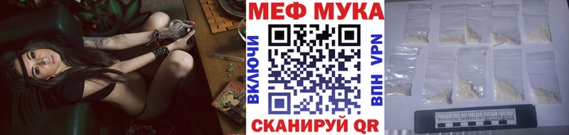 продажа наркотиков Николаевск-на-Амуре Мефедрон 4 MMC