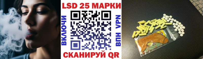 Марки NBOMe 1,5мг  Николаевск-на-Амуре 